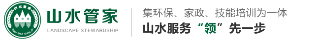 蕪湖山水管家、環(huán)?？萍加邢薰? /></a></h1>
      <p class=